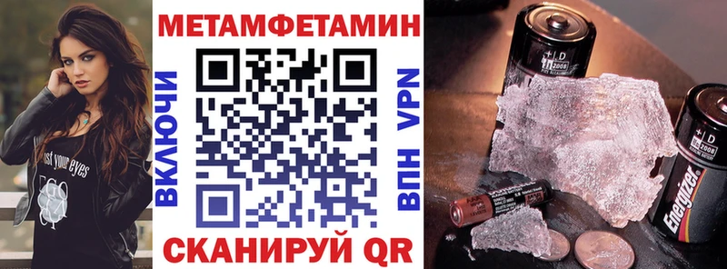 АМФ Розовый наркошоп блэк спрут вход Усолье