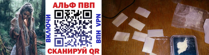 Альфа ПВП СК КРИС Усолье