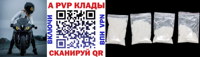 цена Усолье дарк нет какой сайт Альфа ПВП СК