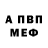 Амфетамин VHQ Helga TyeR