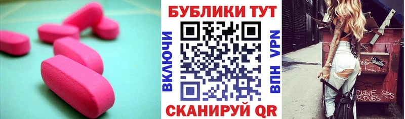 где продают   Усолье  ЭКСТАЗИ Philipp Plein 
