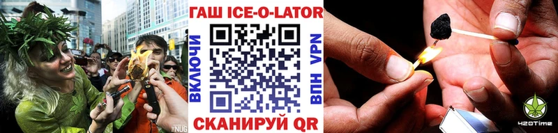 ГАШ гарик  Усолье 