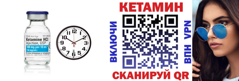 Кетамин ketamine  где купить наркоту  Усолье 