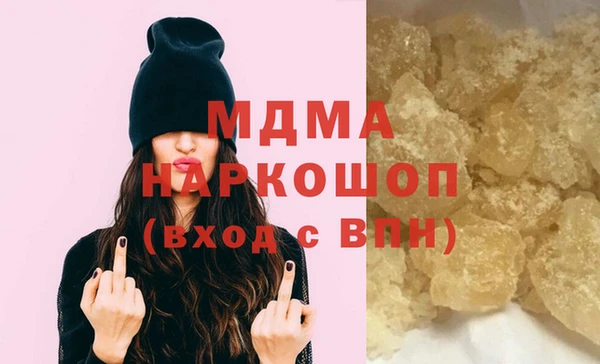 тгк Вуктыл