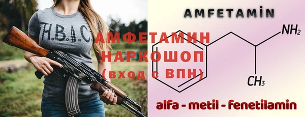 марки nbome Пролетарск