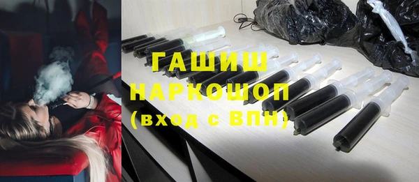 герыч Абаза
