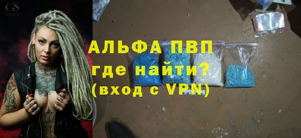 герыч Абаза