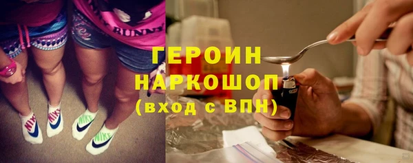герыч Абаза
