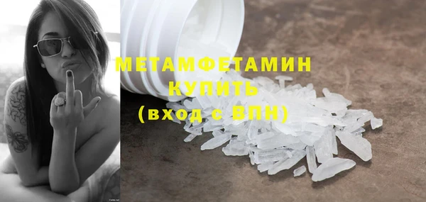 гидропоника Абдулино