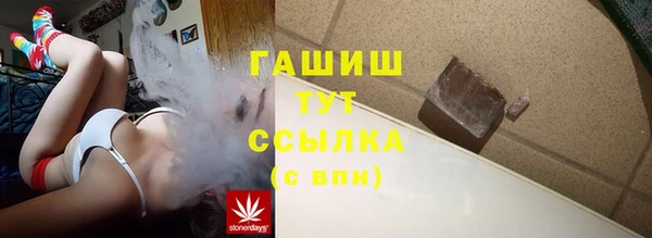 соль курить ск Абинск