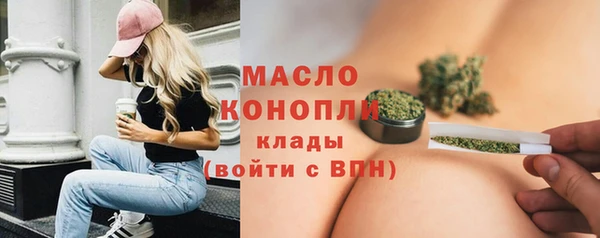 соль курить ск Абинск