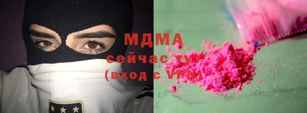 гидропоника Абдулино
