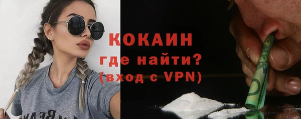 соль курить ск Абинск