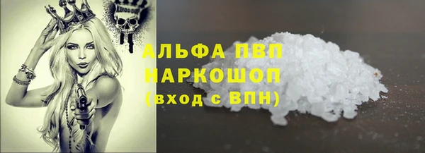 соль курить ск Абинск