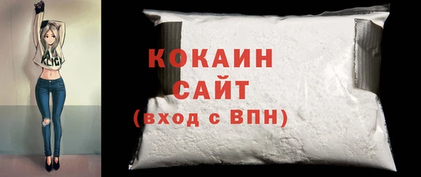 MESCALINE Протвино