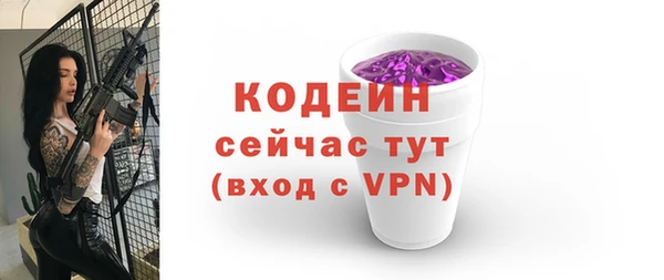 герыч Абаза