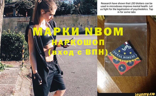 соль курить ск Абинск