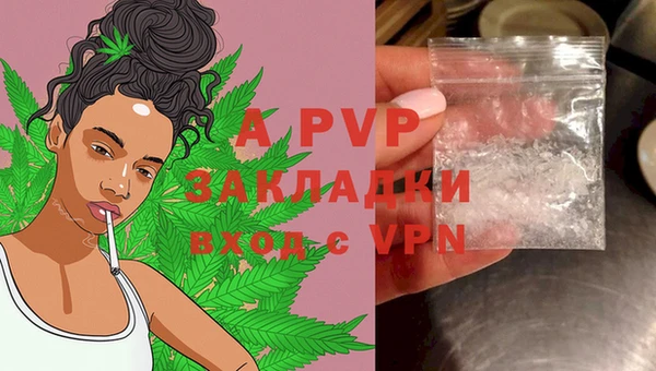 соль курить ск Абинск