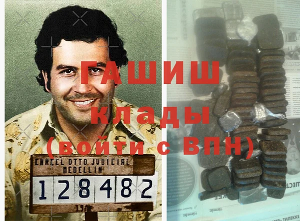 соль курить ск Абинск