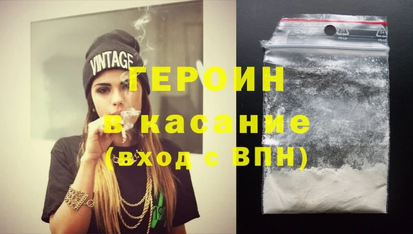 герыч Абаза