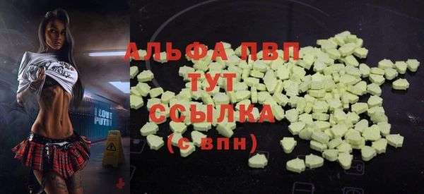 кристаллы Воткинск