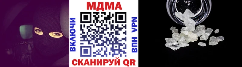 закладка  Усолье  kraken ссылки  МДМА кристаллы 