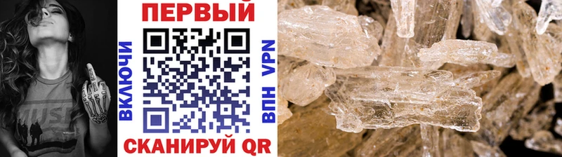 mega как войти  Усолье  МЕТАМФЕТАМИН пудра 