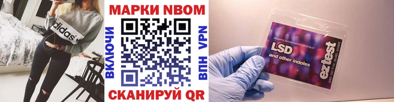 Наркотические марки 1500мкг наркота Усолье