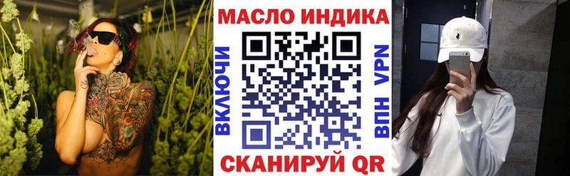 Дистиллят ТГК вейп с тгк  Усолье 