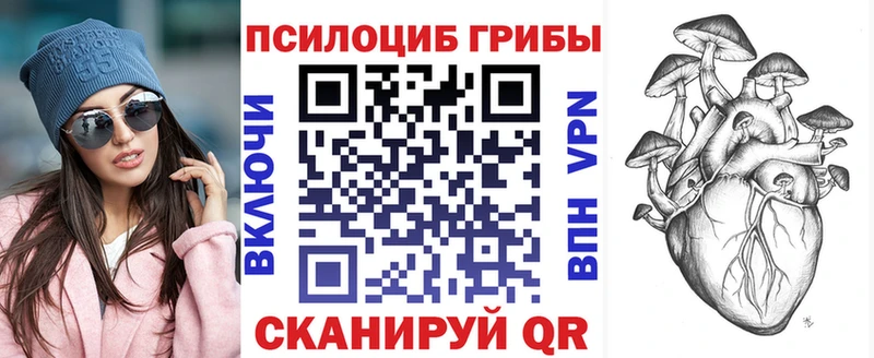 Галлюциногенные грибы ЛСД  darknet официальный сайт  Усолье  наркошоп 